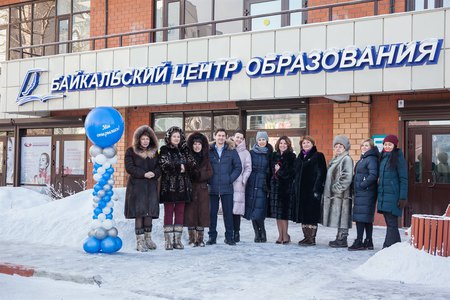 Компания ЧОУ ДПО "Байкальский Центр образования" фото 11